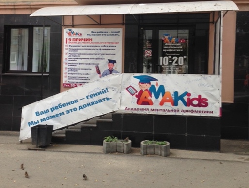 ул. Советская, 24